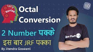 11:00 AM DECIMAL TO OCTAL CONVERSION By Jitendra Goswami | number system in hindi| UGC-NET exam