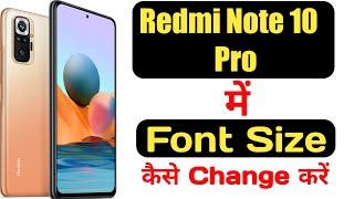 How to change font size in redmi note 10 pro || Redmi note 10 pro me font size kaise change kare ||