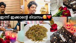 ഇക്കാക്ക് Surprise കൊടുത്തതാSpecial Day | Chicken Noodles Recipe | Vlog Malayalam