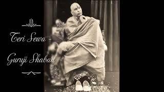 Teri Sewa | Guruji Shabad | Guruji's Soulful Shabads | Jai Guruji 