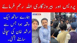 Saudi Arabia Expats News Today By Safi News And Arshad Khan