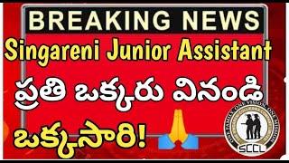 SCCL Junior Assistant updates//దయచేసి ప్రతిఒక్కరు చూడండి //