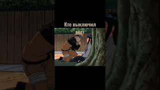 Наруто 2 сезон 34 серия: Кто Выключил свет #shorts #аниме #naruto #хината