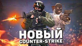«Новый Counter-Strike» - Classic Offensive / Хорошие Новости / Релиз?