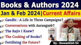 Books and Authors 2024 | Jan 2023 to Feb 2024 | पुस्तक और लेखक 2024 | Current Affairs 2024 #books