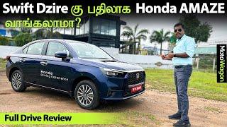 Honda Amaze 2024 - Full Drive Review | Tamil Car Review |  MotoWagon