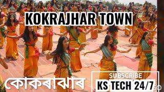 KOKRAJHAR TOWN | #কোকৰাঝাৰ| Bodoland a documentary video | KS TECH 24/7| #KOKRAJHAR |#KOKRAJHAR |AS