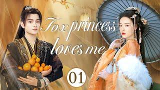 【ENG SUB】Fox princess loves me EP01 | The story of fox fairy and human lovers | Wu Qian/Ding Yuxi