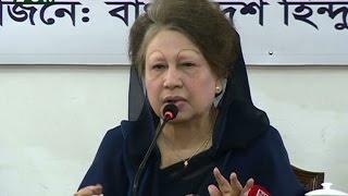 Oppression is increased on Hindu community for power I Khaleda Zia I News & Current Affairs