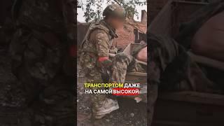 РАЗБОР БОЯ ️Часть 2 #перваяпомощь #война #мобилизация #фронт #взаимопомощь #сво