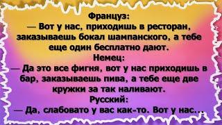 АНЕКДОТ почему на РУСИ ХАЛЯВЫ больше! Остренький сборник