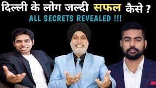 सफल कैसे बने सफल कैसे होsafal kaise banehow to become successful in lifesuccess tips in life