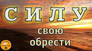 ЛИДЕРСТВО, ХАРИЗМА, УВЕРЕННОСТЬ, Магия  просто посмотри , секреты счастья мастер катя