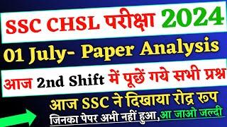 SSC CHSL Exam Analysis 2024, SSC CHSL 1 July 2nd Shift Analysis,ssc chsl 1 july 2024 question paper