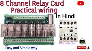 8 Channel Relay Card Wiring.हिंदी में सरल और आसान तरीके से 8 चैनल रिले कार्ड वायरिंग #wiring