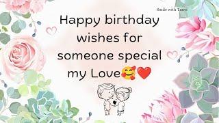 Heart touching birthday wishes message for love | gf / bf / husband / wife #happybirthday #love