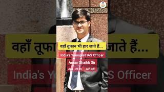 Ansar Shaikh Sir - India's Youngest IAS Officer️|#upsc #ias #ips #lbsnaa #motivation #viral #shorts