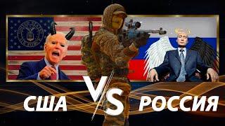 Россия разорвет США!  Армия России против армии США!   Сравнение вооружения 2022!