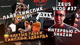 [ENG SUBS] ZEUS VLOG #37: ЛАЙВ-ТИМСПИК С NIP! ИНТЕРВЬЮ С SHAHZAM! КРУТЫЕ ТАЧКИ СИМПЛА И ЭДВАРДА