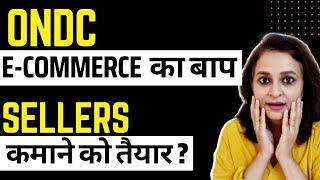 Sell Online through ONDC - Amazon, Flipkart की सत्ता का अंत ?| Swiggy, Zomato पर निर्भरता ख़त्म ?