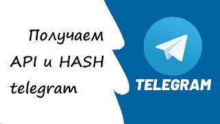 Отримуємо API та HASH #telegram