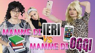  MAMME DI IERI vs MAMME DI OGGI ‍️ | MARYNA