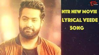 Veede Veede Song | NTR New Movie Lyrical Video | By Swarag AE - Fan Made | TeluguOne