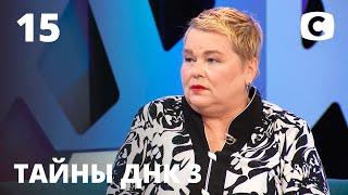 Родство сестер оказалось ошибкой? – Тайны ДНК 2021 – Выпуск 15 от 11.05.2021