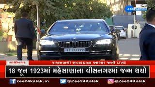 PM Modi arrives at residence of late Hiraba in Raysan to meet members of family | Zee News