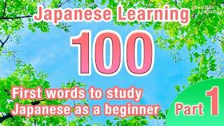 100 First words to study Japanese as a beginner Part1