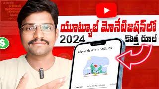 Youtube Monetization 2024 New Rule | Youtube Monetization Apply Process Telugu 2024