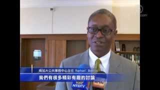 New Tang Dynasty TV News Segment - Innovating to End Urban Poverty Conference