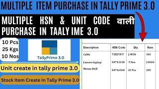 Multiple Item Purchase In Tally Prime 3.0  | Purchase Entry in tally prime 3.0 | Tally Prime 3.0