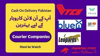 Best Courier Companies Comparison in Pakistan | COD service for online Business | Tcs M&p Trax, etc.