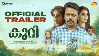 Kuri Movie Official Trailer | Vishnu Unnikrishnan | Surabhilakshmi | KR Praveen | Kokers