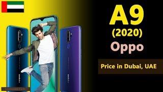 Oppo A9 2020 Price in UAE (Dubai)