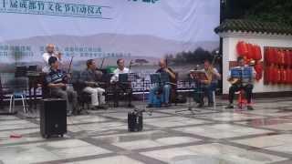 Chinese outdoor music.