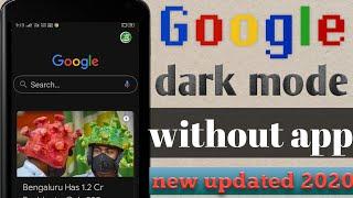 how to enable dark mode on google app | google dark mode kaise kare | google dark mode android hindi