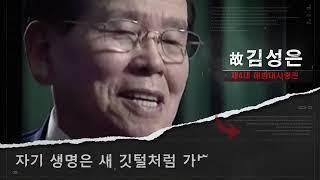 대한민국 해병대 l 해병대 홍보영상