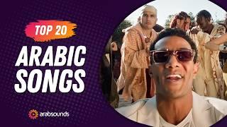 Top 20 Arabic Songs - Week 50, 2024  أفضل ٢٠ أغنية عربية لهذا الأسبوع