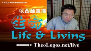 03172017 Simon's LIve: Life and Living, Discovery of 9 Numerical Roots