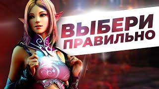 За кого начать в Lineage 2 Essence – Как и кем играть в 2024 году