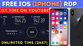 iOS RDP Hack || iPHONE RDP || How to get RDP free Latest 2021 | RDP Method 2021 ||