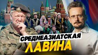 Россия и Средняя Азия: не допустить хаоса / Андрей Школьников и Владимир Трухан