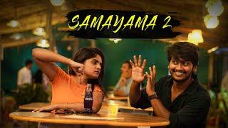 SAMAYAMA 2 | Latest Telugu Short Film | Minimum Ikkada