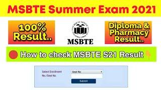 How to check MSBTE Summer 2021 Result | MSBTE S21 Result | Msbte Diploma Result