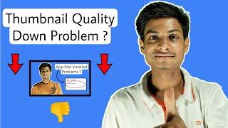 Thumbnail Quality Decrease Problem Solution| Youtube Thumbnail Quality Solution| Thumbnail Quality |