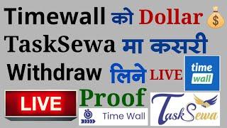 LIVE Proof | How To Withdraw Timewall USD To TaskSewa and eSewa | How To Earn Money Online in Nepal