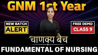 FORM OF DRUG nursing fundamentals | gnm 1st year online classes |fundamental of nursing