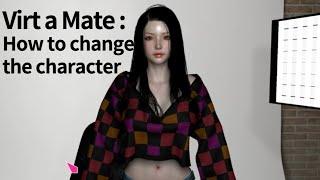 Virt a mate : How to change the character [VaM 캐릭터 바꾸는 방법]